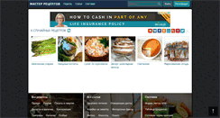 Desktop Screenshot of master-recipes.com